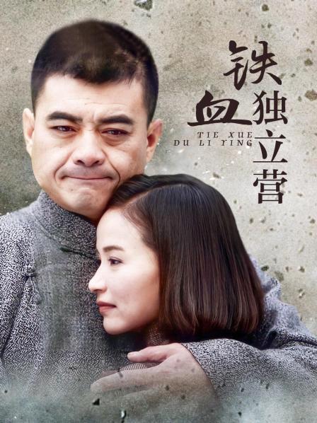 隔壁小姐姐12月圣诞新作 &#8211; 皮裤女秘书 老板办公桌骑乘呻吟[1V/743MB]